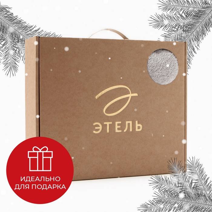 Плед с рукавами светящийся в темноте 